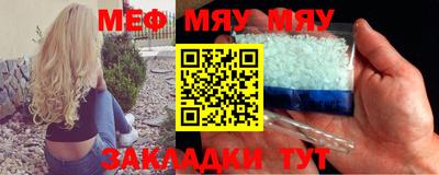 первитин Азнакаево