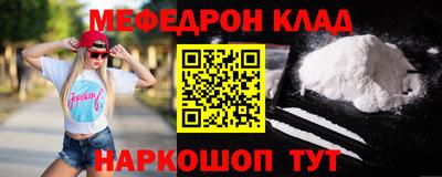 mix Абинск