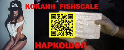 кокаин Гатчина