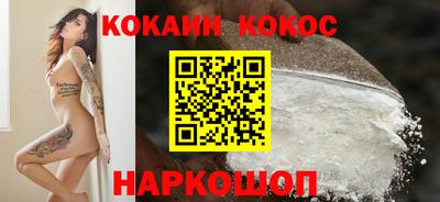 кокаин Гатчина