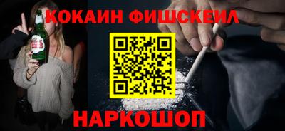 mix Абинск