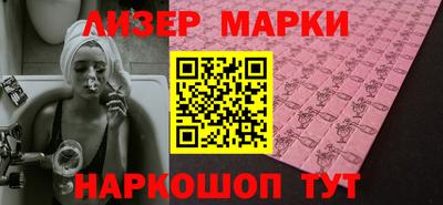 кокаин Гатчина