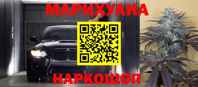 кокаин Абакан