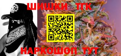 кокаин Абинск