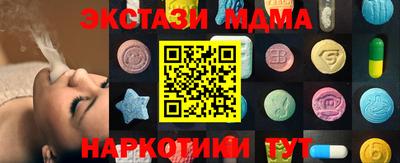 кокаин Абакан