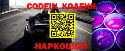 кокаин Абакан