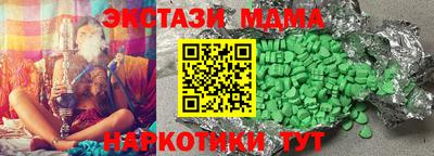 кокаин Гатчина