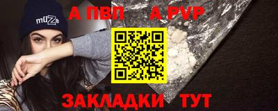 кокаин Абакан