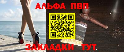 кокаин Абакан