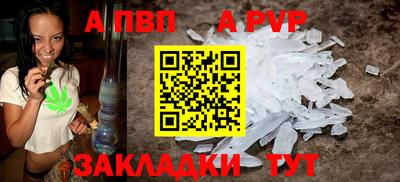 первитин Азнакаево