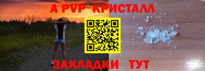 кокаин Абакан