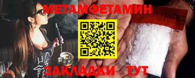 кокаин Абакан