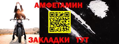 ALPHA PVP Гагарин