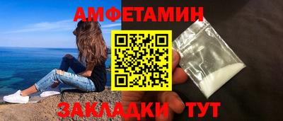 кокаин Абакан