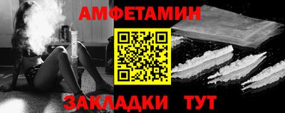 кокаин Абакан
