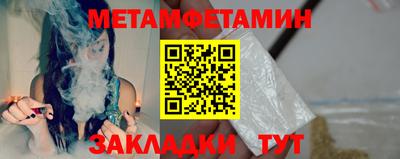 первитин Азнакаево