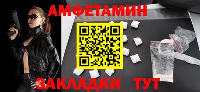 мдма Абакан