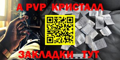 кокаин Гатчина