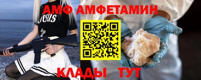 ALPHA PVP Гагарин