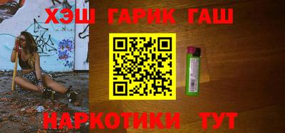 кокаин Абакан