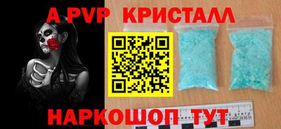 кокаин Абакан