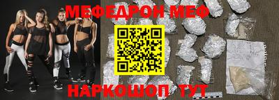 мдма Абакан