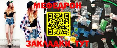 первитин Азнакаево