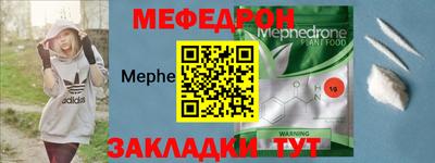 mix Абинск