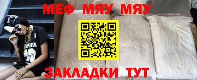 кокаин Абакан