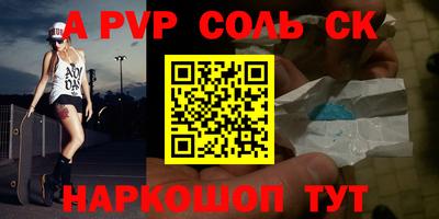 кокаин перу Азнакаево