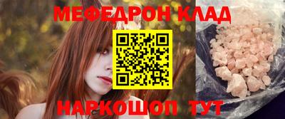 МДМА Азнакаево