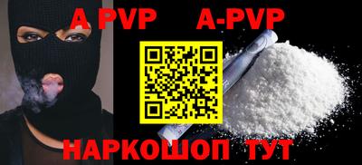 ALPHA PVP Гагарин