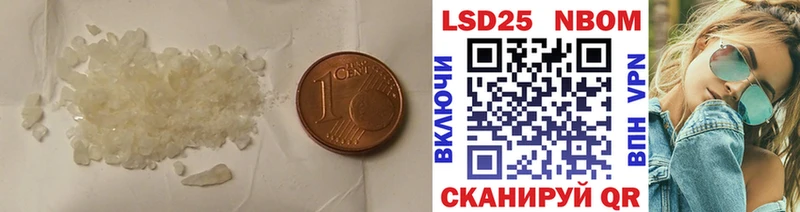 LSD-25 экстази кислота  где купить   Алейск 