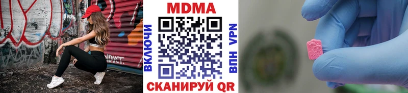 blacksprut ССЫЛКА  Алейск  MDMA Molly  площадка состав  где купить наркоту 