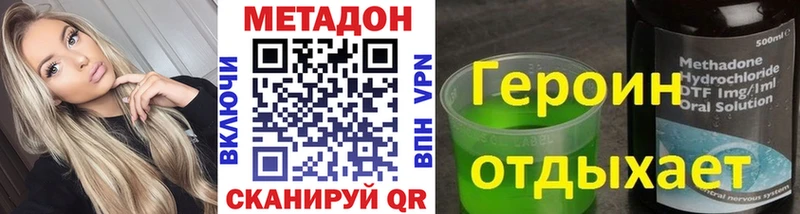 кракен ТОР  где можно купить наркотик  Алейск  МЕТАДОН VHQ 
