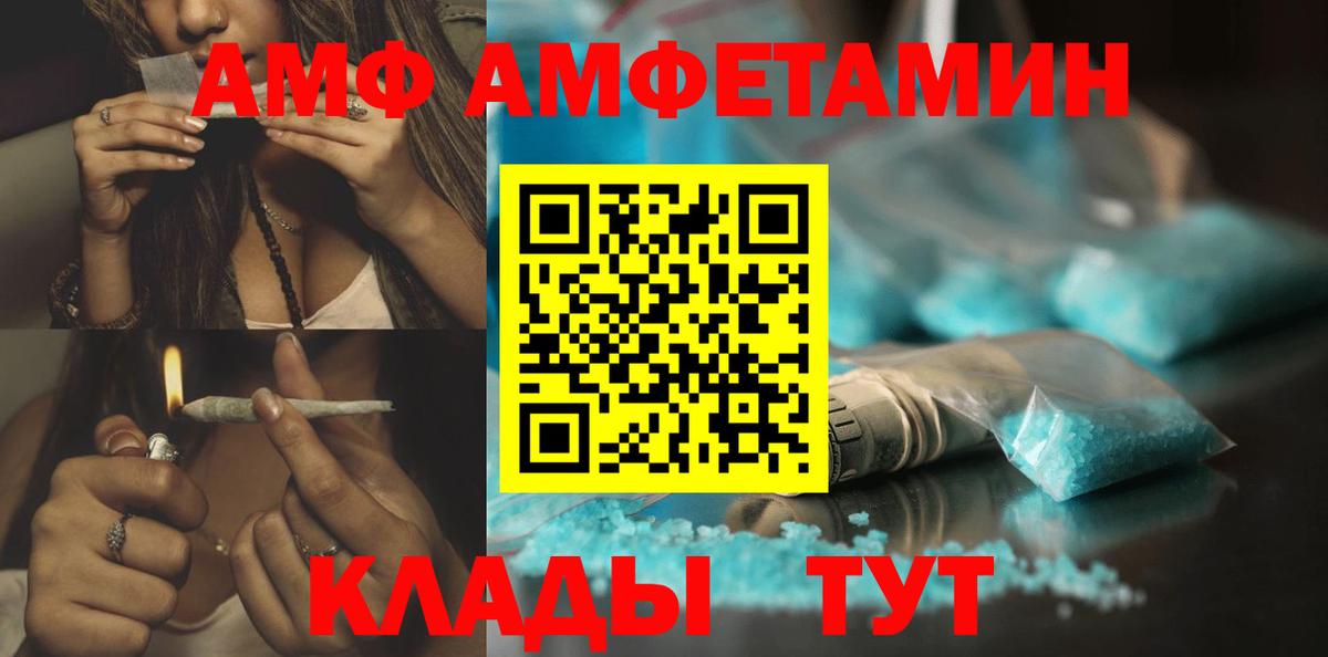 Первитин мет Алейск