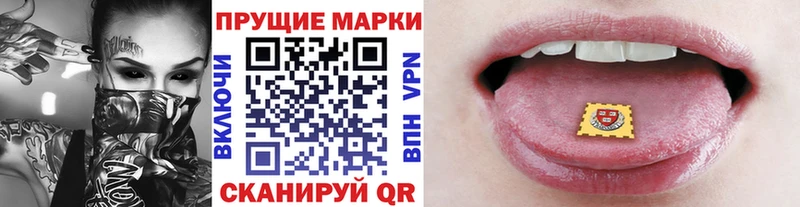 Марки NBOMe 1,5мг  Алейск 