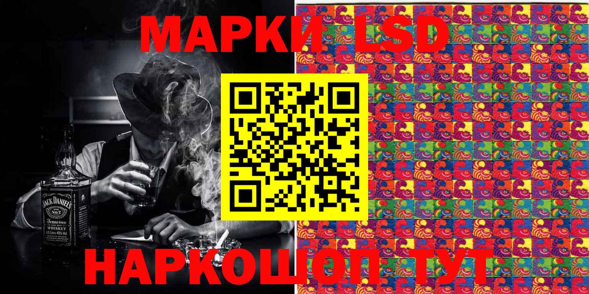 Марки N-bome 1500мкг Алейск