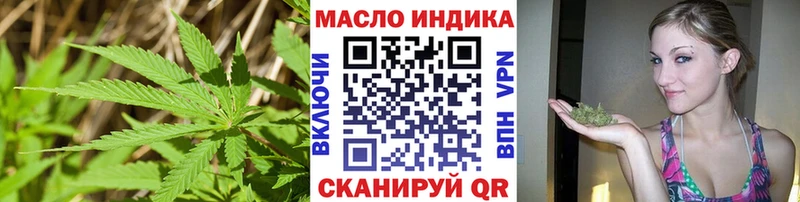 ТГК гашишное масло  MEGA ТОР  Алейск 