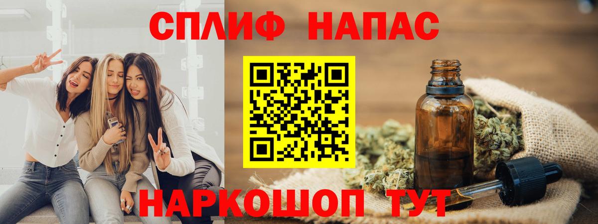 Шишки марихуана VHQ Алейск