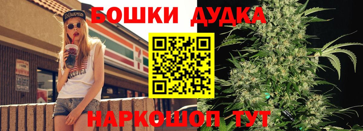 Шишки марихуана семена Алейск